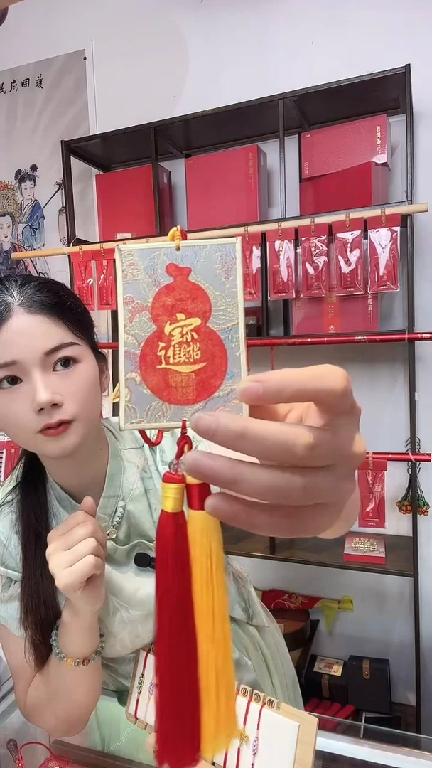 龙母吉物书法挂件