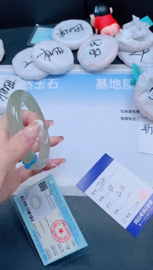 未镶嵌手镯石英质玉25J103-63