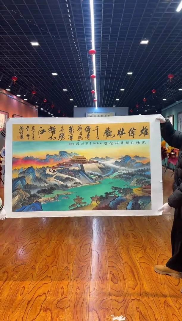 【闪购商品】国画孙桂国老师字画，带亲笔合影证书19-97