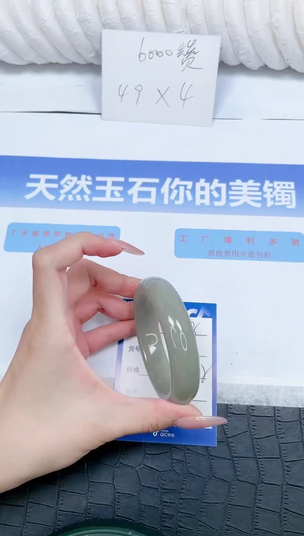 未镶嵌手镯石英质玉118-58.2