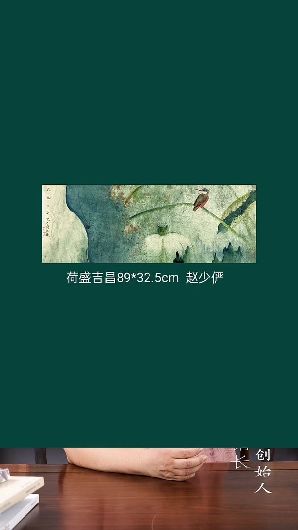 国画老师亲笔手绘11