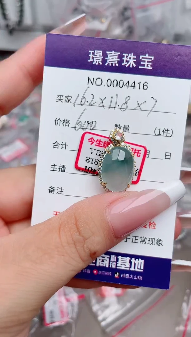 翡翠银S925镶嵌吊坠(不含链)随*、