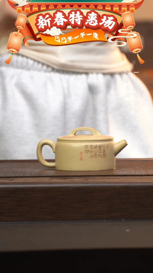 【闪购商品】紫砂茶壶六月茶器甄选紫砂