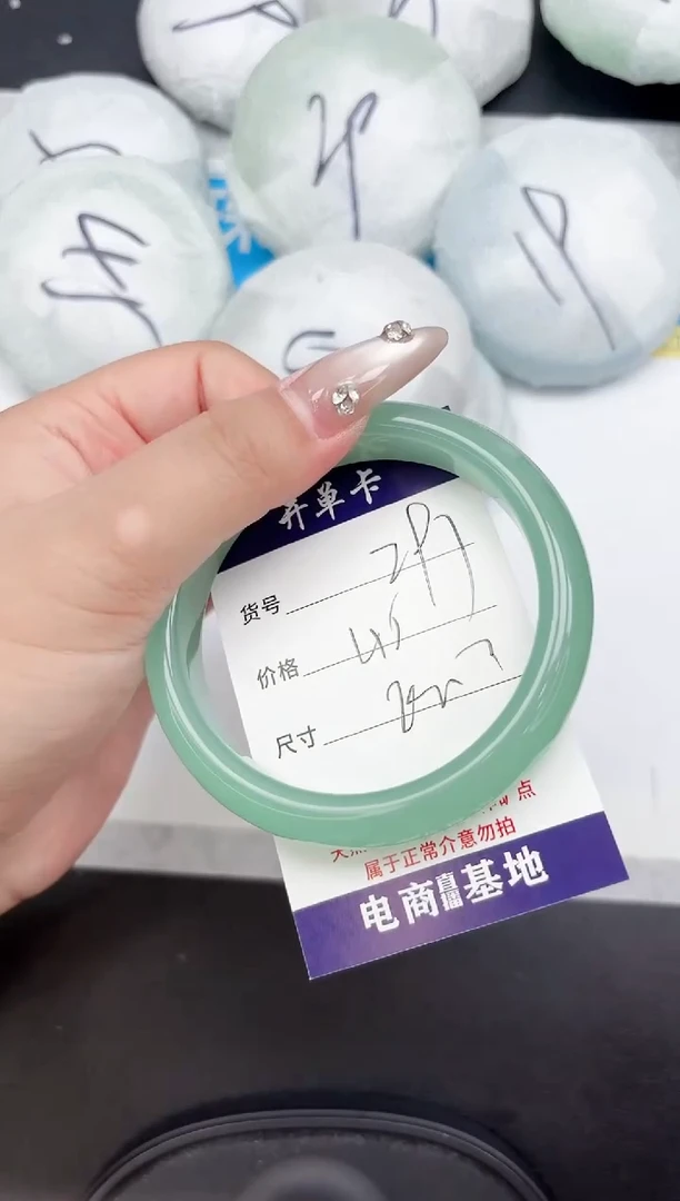 未镶嵌手镯石英质玉297-62.3