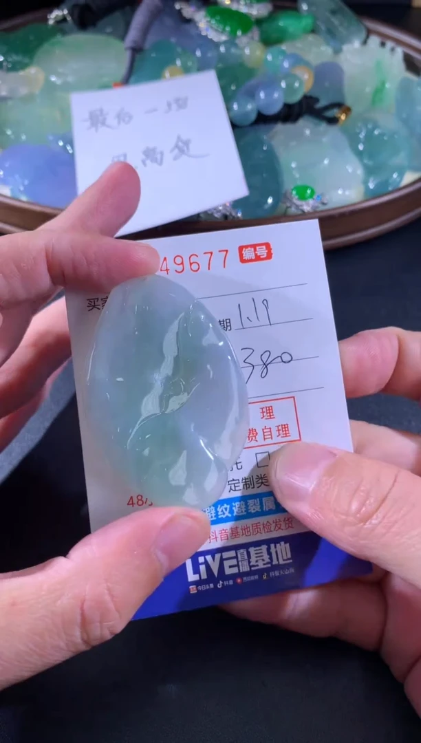 【闪购商品】翡翠颈饰未镶嵌天然A货翡翠