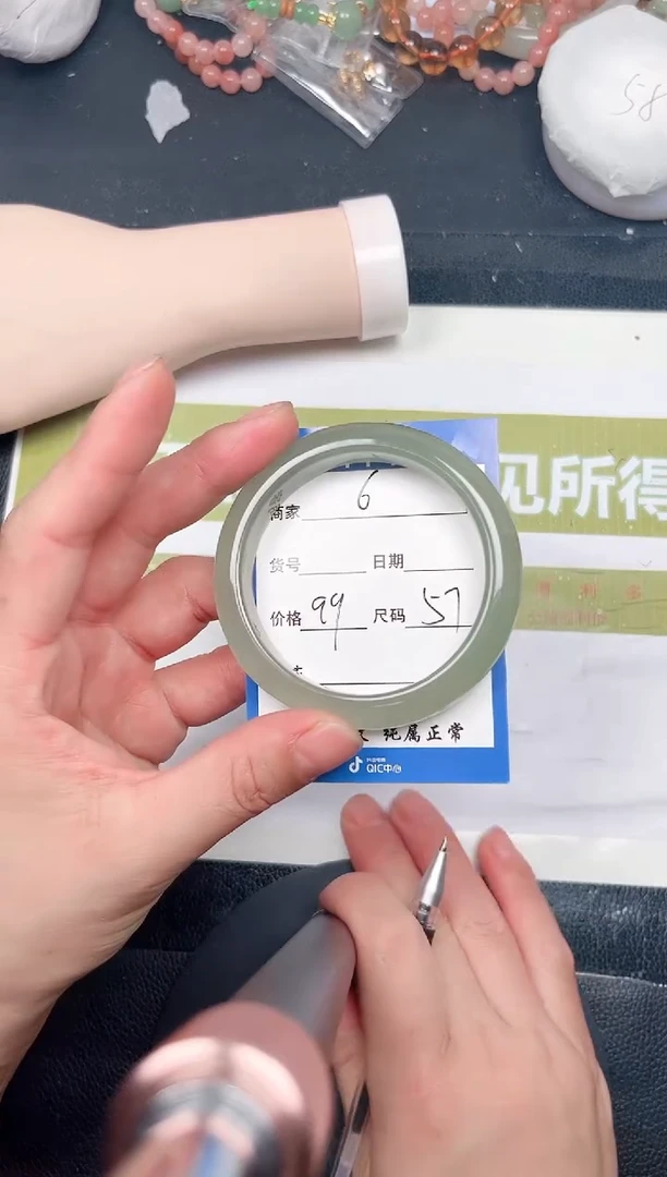 石英质玉手镯未镶嵌6-57