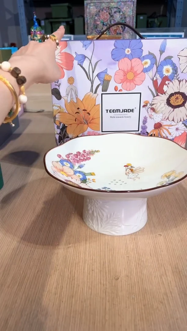 【闪购商品】杯27花海精灵滤水果盘