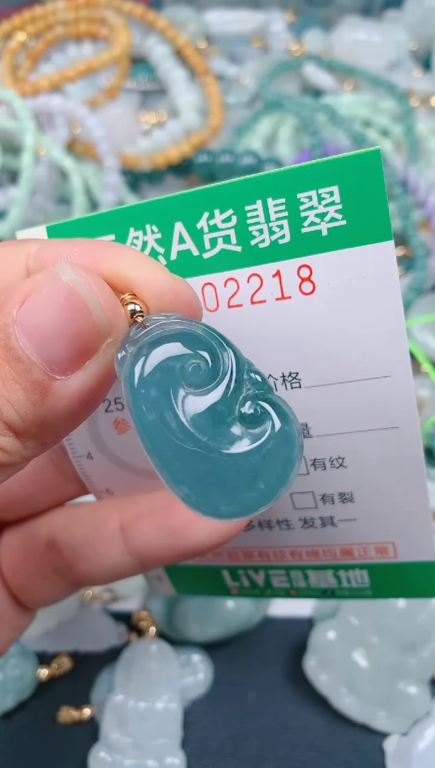 颈饰未镶嵌翡翠.0002218
