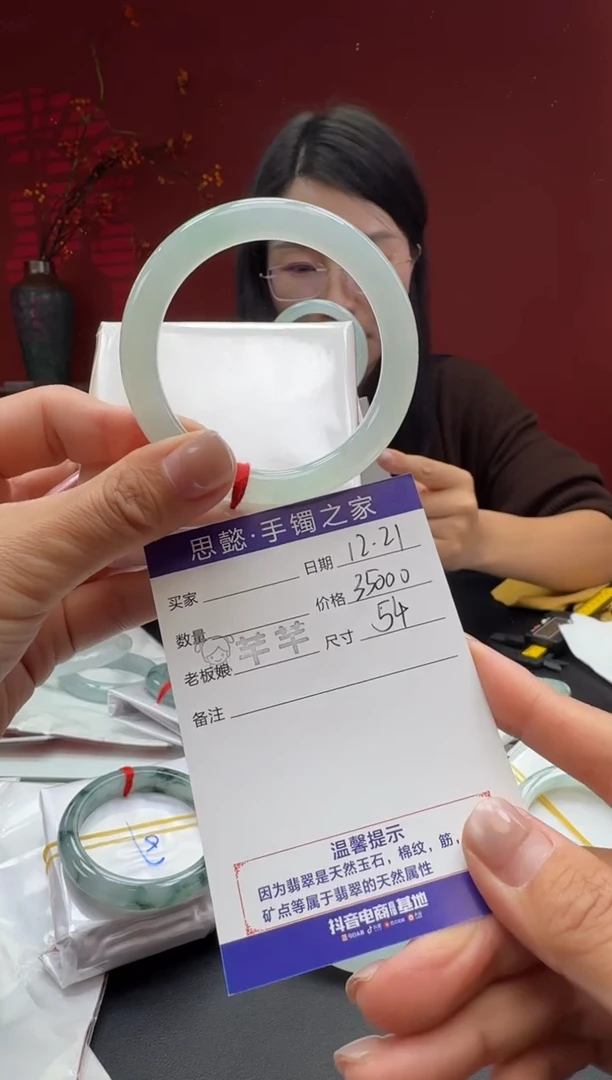 未镶嵌手镯翡翠翡翠手镯