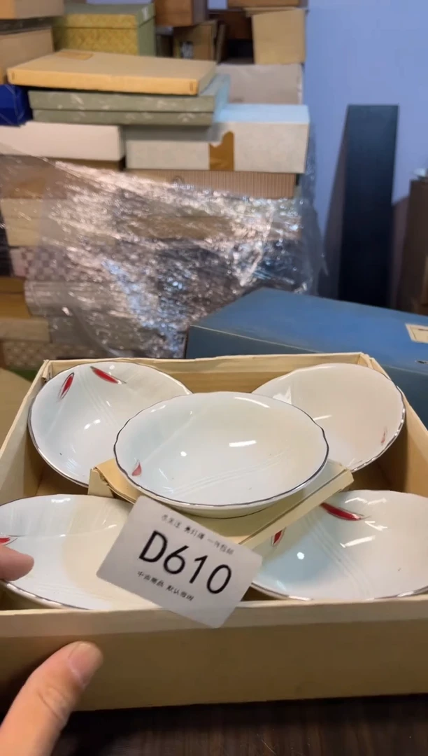 同言陶瓷啊文瓷器D610