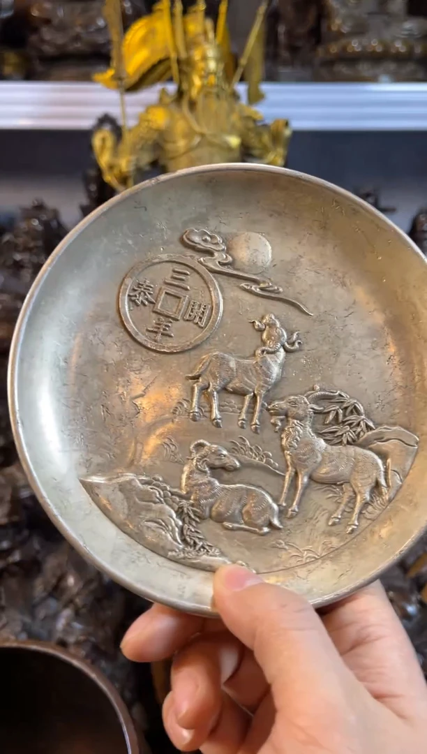 【闪购商品】·三阳开泰 赏盘   案台摆件 物品摆件