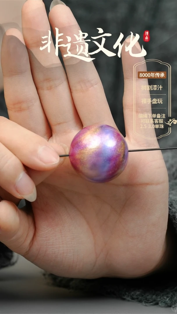 【闪购商品】大漆3.0单珠项链 非遗大漆珠