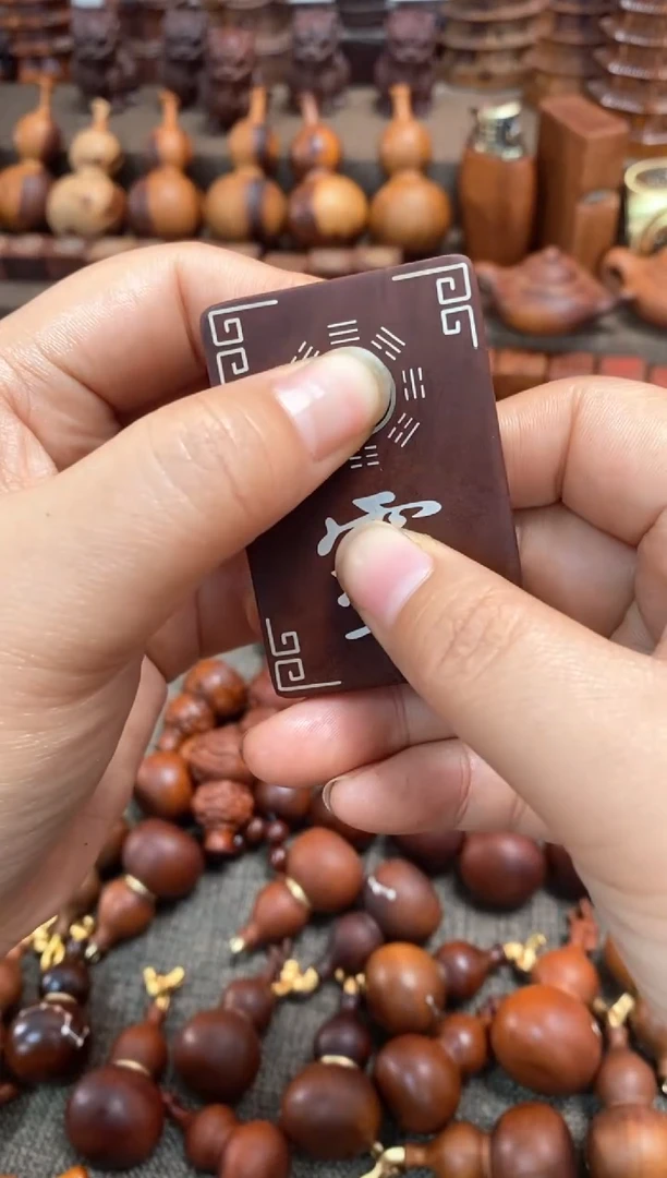 【闪购商品】木枣木镶银八图紫微配九字吊牌随机