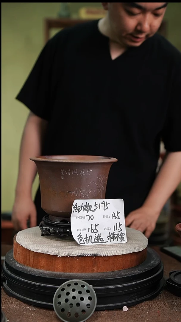 紫砂花盆紫砂花盆5195+s