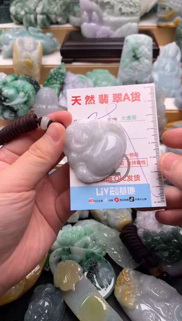 吊坠(不含链)未镶嵌翡翠1