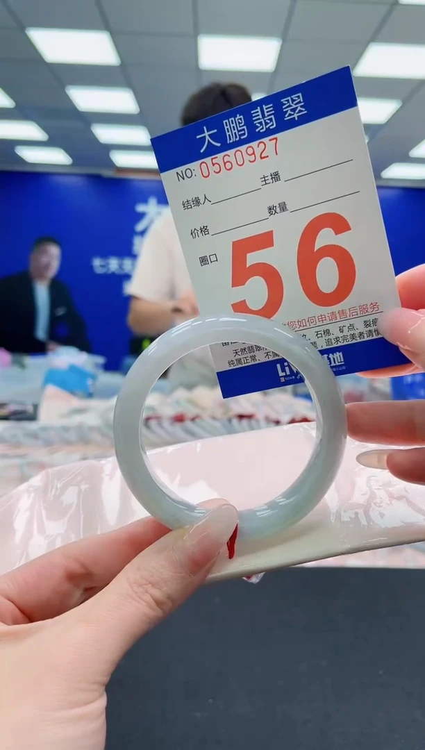 未镶嵌手镯翡翠AAAAAAAAAAAAAAAAAA
