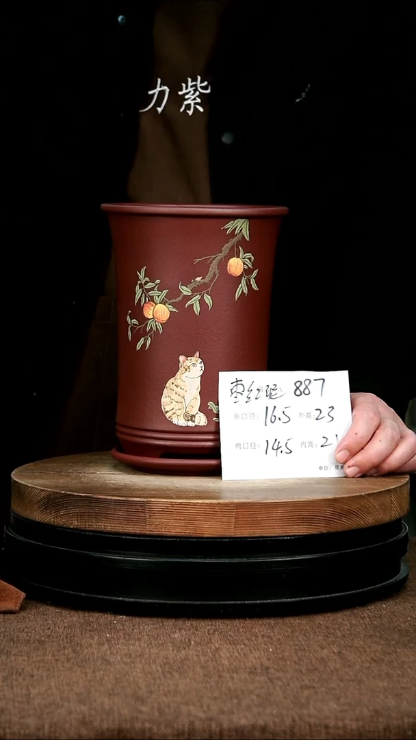 紫砂花盆花卉园艺887+Z