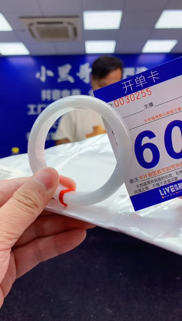 未镶嵌手镯翡翠AAAAAAAAAAAA1