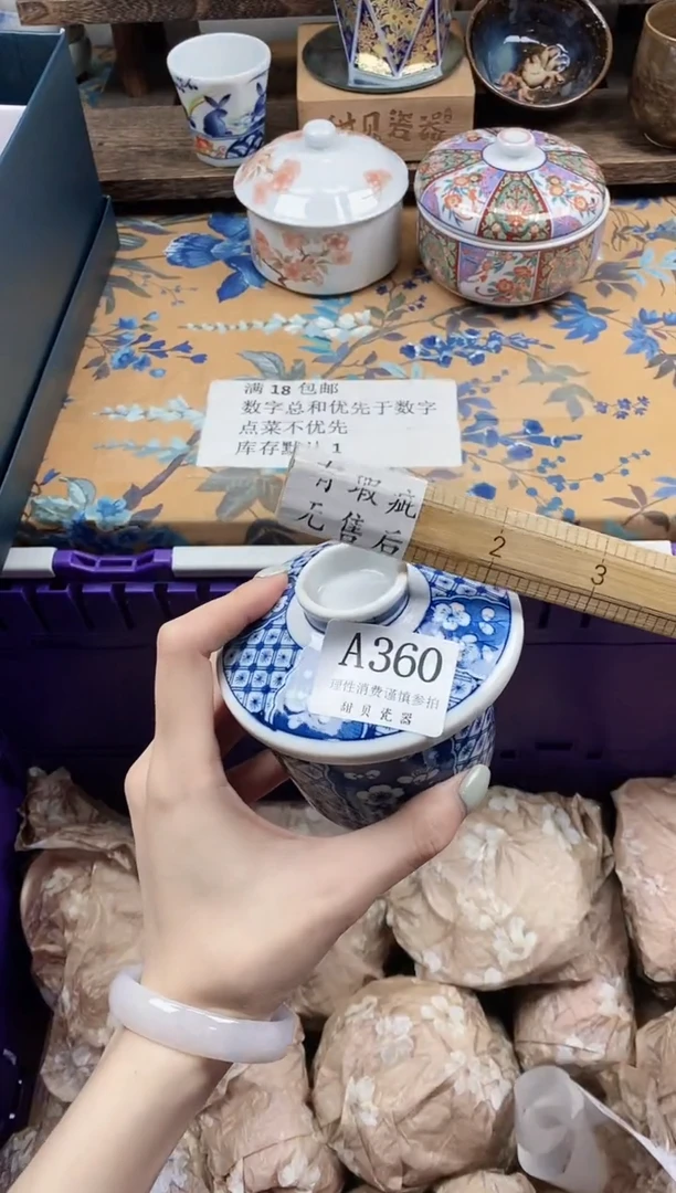 瓷片@?                A360