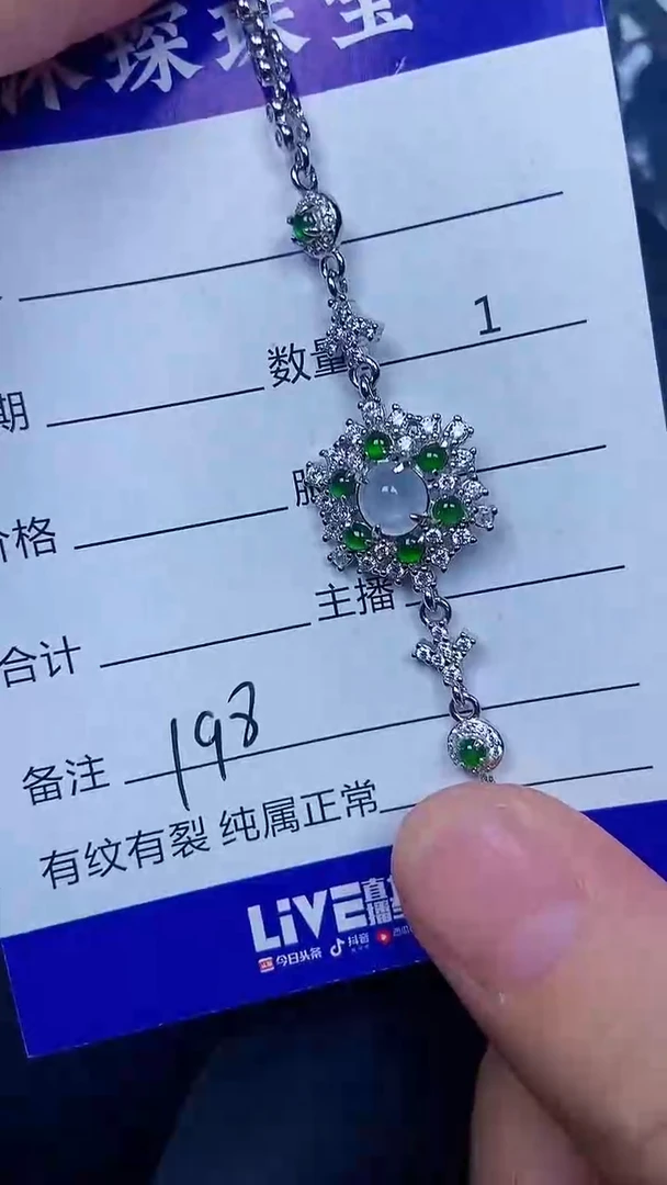 银S925镶嵌戒指翡翠1980