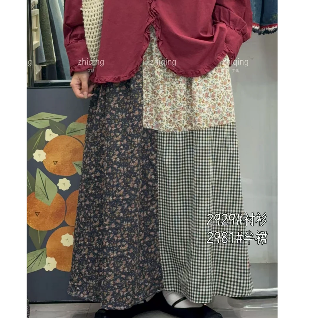 百搭碎花显瘦加厘布半裙2981#