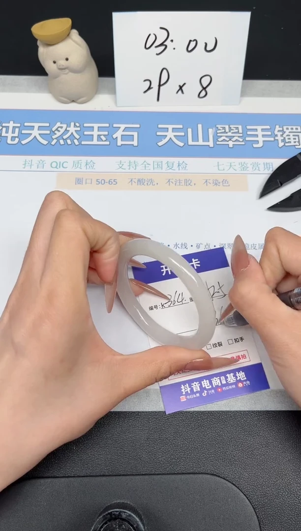 【闪购商品】石英质玉手镯未镶嵌K364-52.5