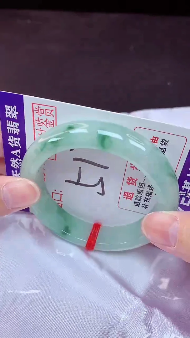 未镶嵌手镯翡翠51（48小时鉴赏期 ）