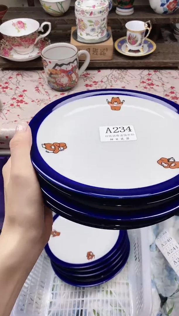 瓷片可**佳                A234