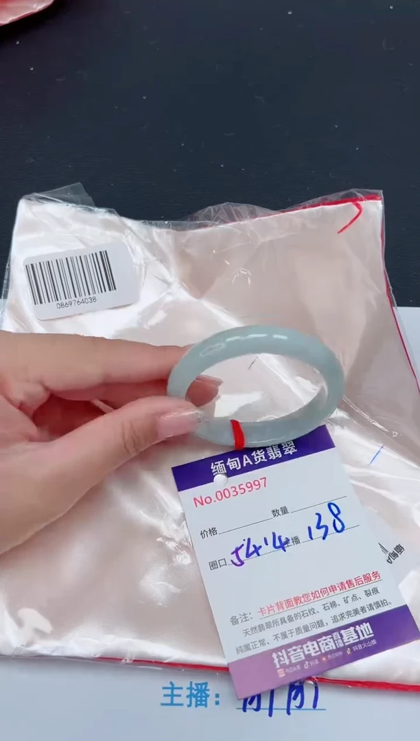 未镶嵌手镯翡翠