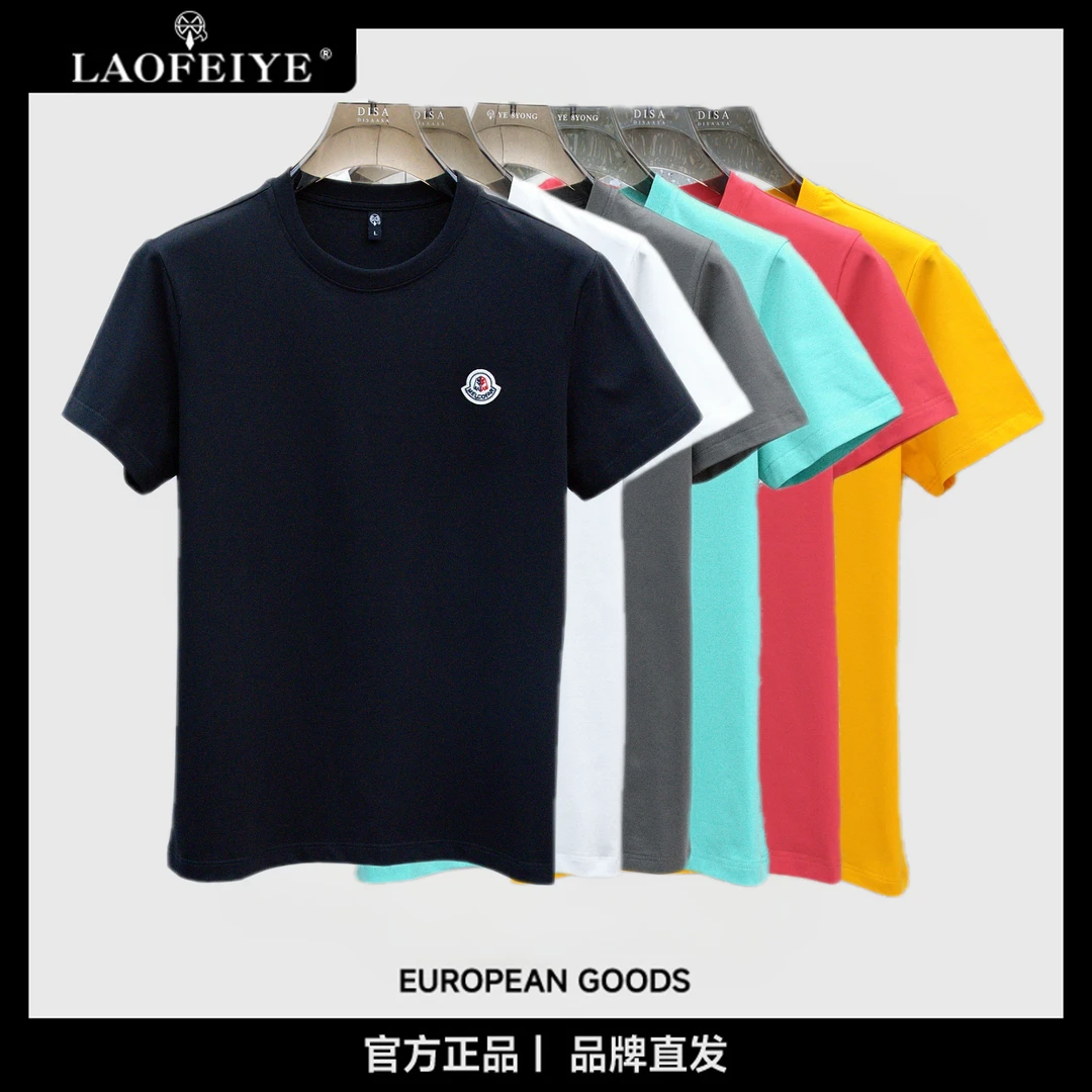 【LAOFEIYE老斐爷】2025年春夏新品圆领休闲百搭短袖休闲个性T恤