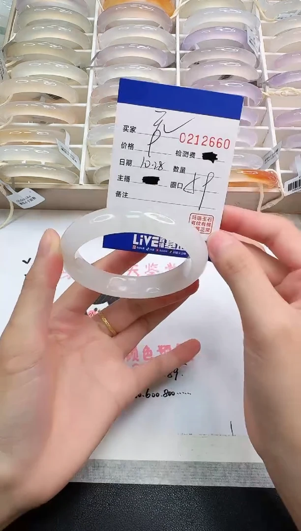 未镶嵌手镯石英岩玉无*~2660