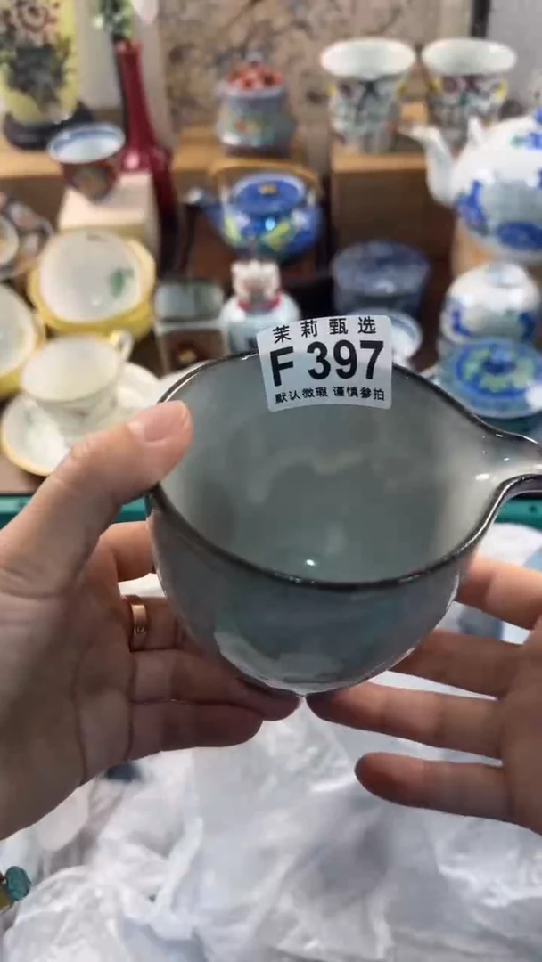 【闪购商品】茉莉甄选壹号商品397