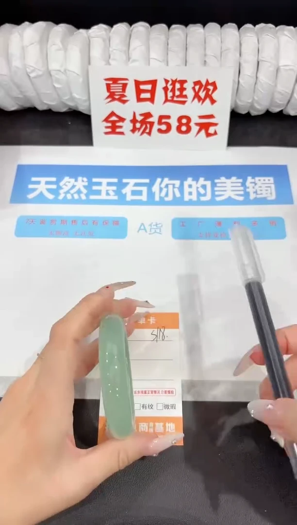 石英质玉手镯未镶嵌S118-55.6