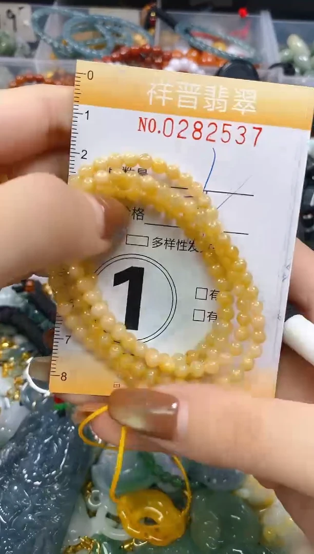 颈饰未镶嵌翡翠闪购0282537