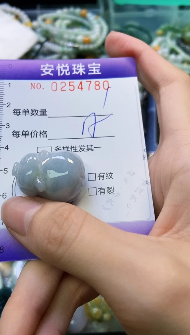 颈饰未镶嵌翡翠闪购0254780