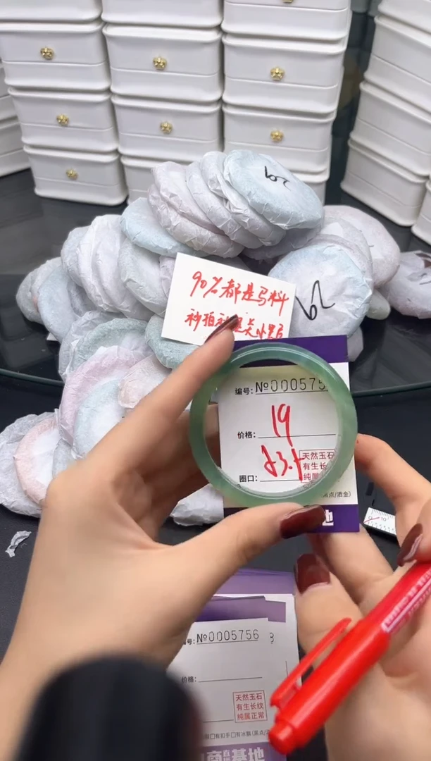 玛瑙/玉髓手镯未镶嵌5755