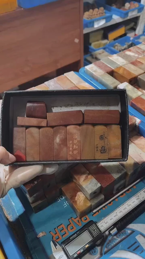 老挝石唐*瑕疵不规则章