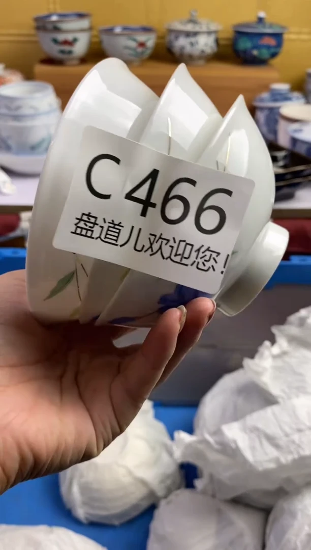 手工艺品琉璃花***杨466请谨慎参拍.不退不换.