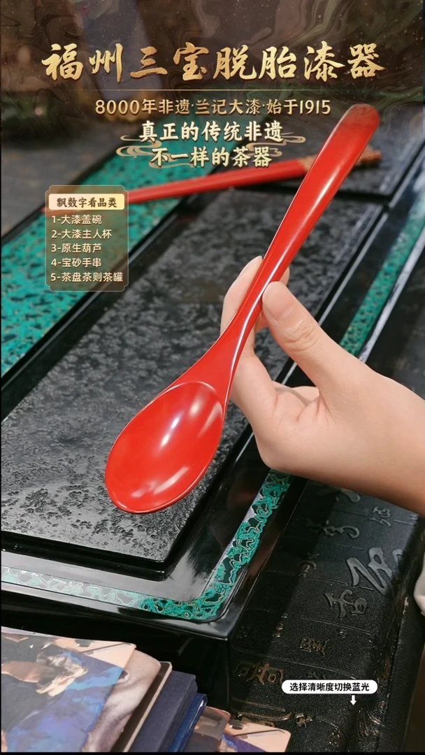 兰记手工漆器-一物一拍 以商品图片为主