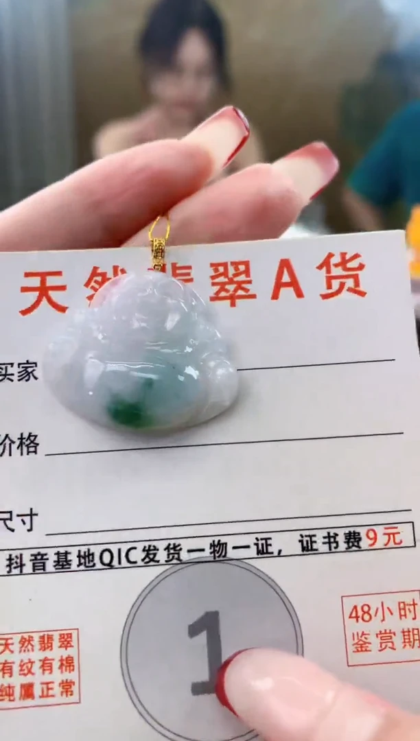 颈饰18K金镶嵌翡翠天然A货翡翠挂件