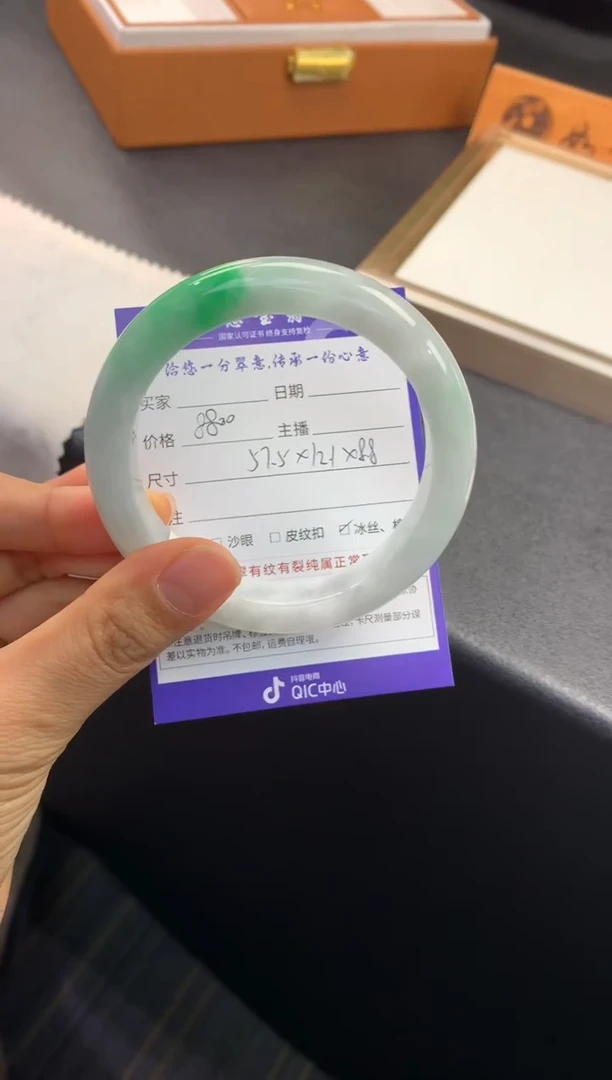 未镶嵌手镯翡翠退货需手镯吊牌标签完好