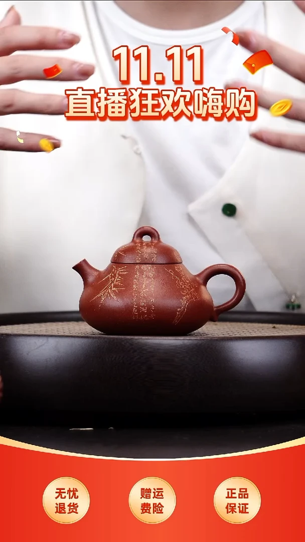 茶壶紫砂悦茗壶紫砂壶           14（红皮龙）