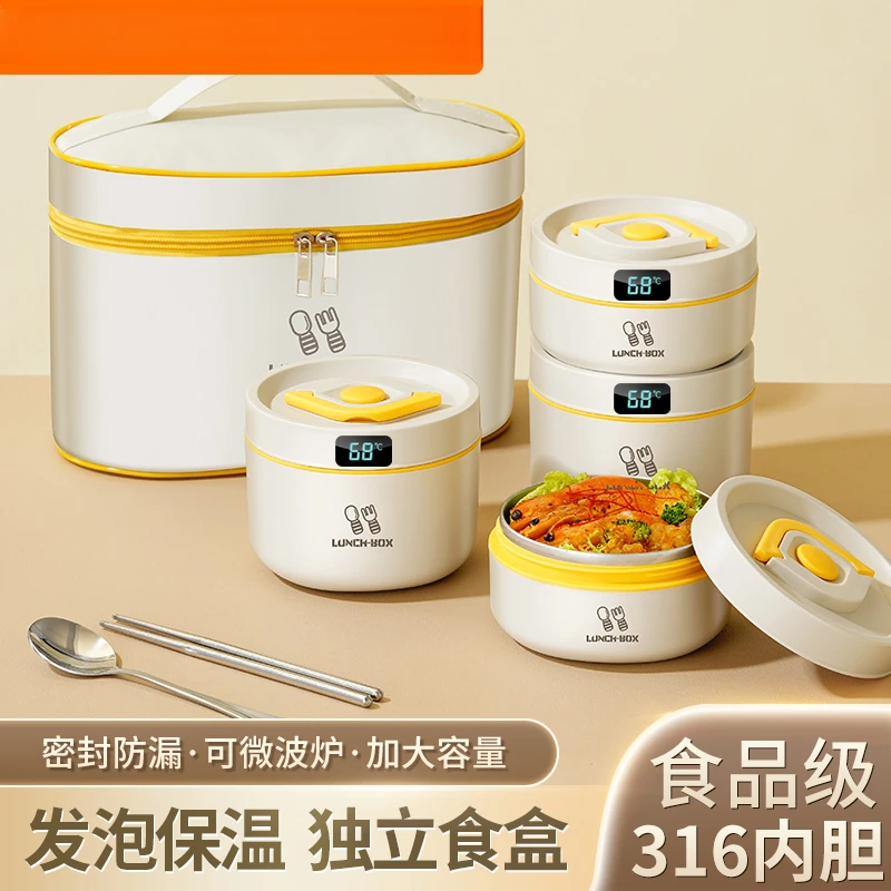 雅格厨316保温饭盒防漏上班族便当盒男女学生带饭多层送饭餐盒桶