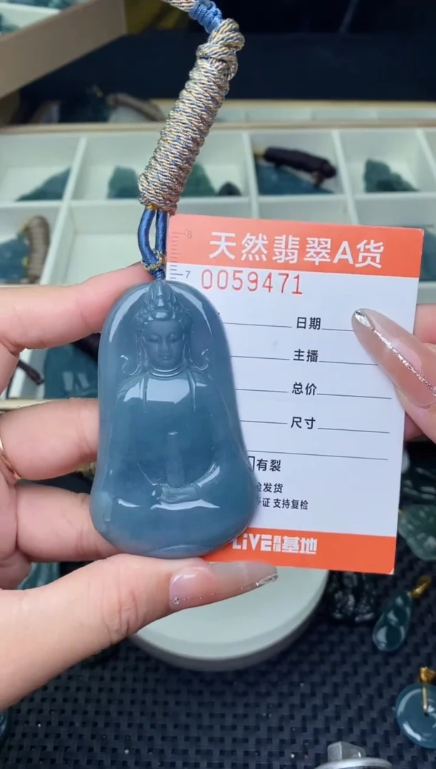 翡翠未镶嵌颈饰