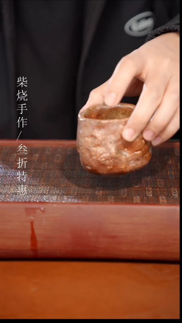 陶瓷奢瓷/瑞寅柴烧茶器（杯子）77