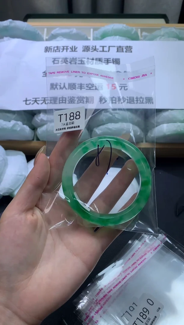 未镶嵌手镯石英质玉188