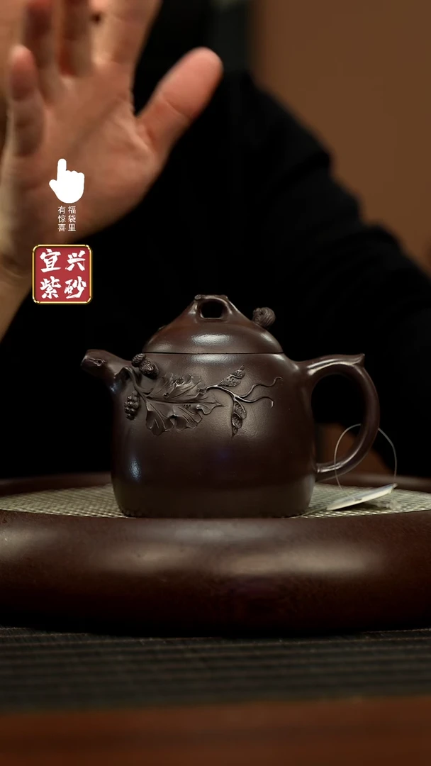 【闪购商品】紫砂壶h10395h10395h10395