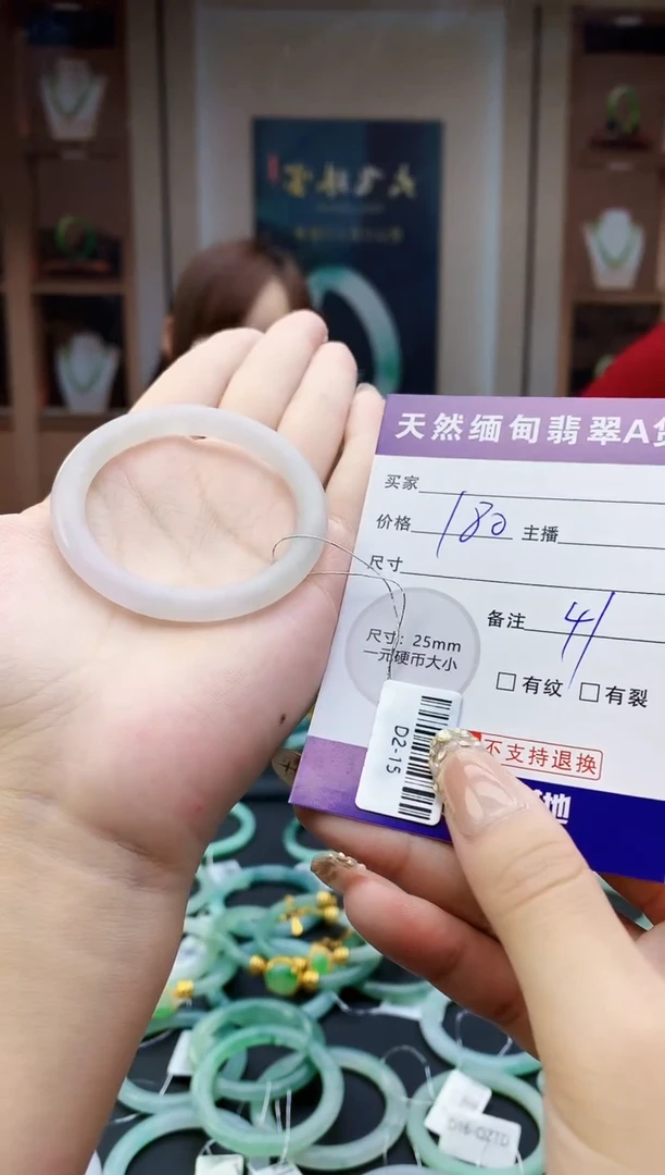 未镶嵌定制翡翠毛货