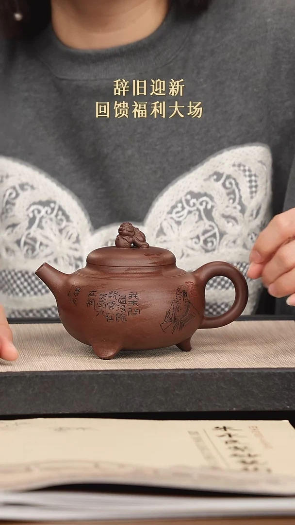 【闪购商品】紫砂茶壶紫砂紫砂紫砂