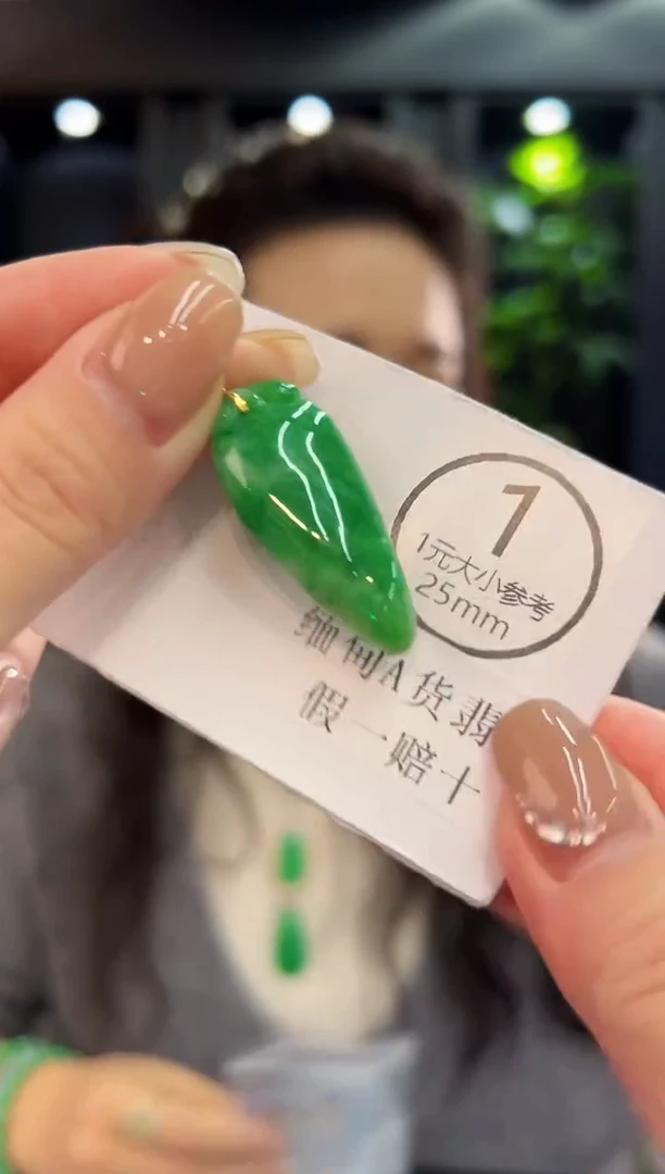 颈饰18K金镶嵌翡翠 缅料A货/支持复检/一件